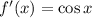 f'(x) = \cos{x}