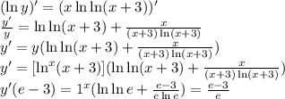 (\ln y)'=(x\ln \ln (x+3))'\\\frac{y'}{y} =\ln \ln (x+3)+\frac{x}{(x+3)\ln (x+3)} \\y'=y(\ln \ln (x+3)+\frac{x}{(x+3)\ln (x+3)})\\y'=[\ln^x(x+3)](\ln \ln (x+3)+\frac{x}{(x+3)\ln (x+3)})\\y'(e-3)=1^x(\ln \ln e +\frac{e-3}{e\ln e} )=\frac{e-3}{e}