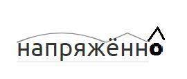 Сделать словообразовательный разбор. надпись, служение, покупать, бесчувственно, походка, углубившис