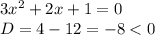 3x^2 + 2x + 1 = 0\\D = 4 - 12 = -8 < 0