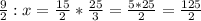 \frac{9}{2} :x = \frac{15}{2} *\frac{25}{3} =\frac{5*25}{2} =\frac{125}{2}