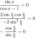 \dfrac{\sin x}{\cos x-1}=0\\ \\ \dfrac{2\sin \frac{x}{2}\cos \frac{x}{2}}{-2\sin^2\frac{x}{2}}=0\\ \\ -\dfrac{\cos \frac{x}{2}}{\sin\frac{x}{2}}=0