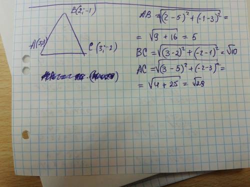 Найти стороны треугольника с вершинами a (5,3) b (2,-1)c (3,-2)