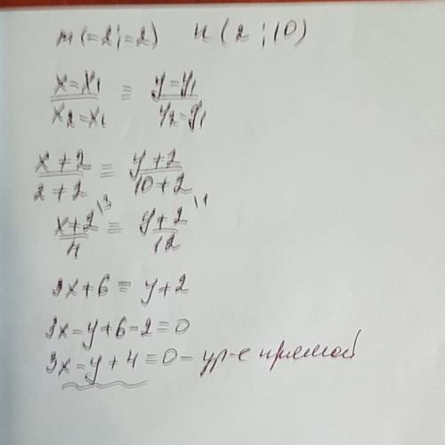 Составьте уравнение прямой проходящей через точки m (-2; -2) и n (2; 10).