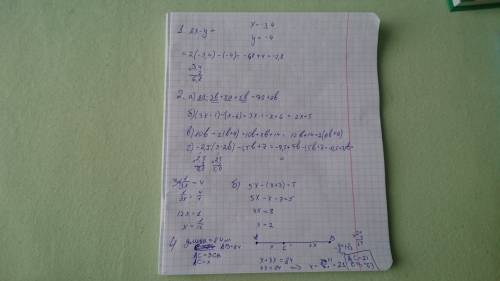 С, хотя бы половину. буду примного . 1. найти значение выражения: 2x - y, при х= - 3,4; у = -4 2. вы