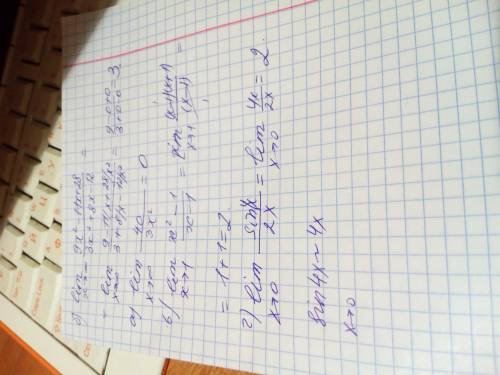 Б) lim 9x^2-11x+28/3x^2+8x-12 x-> бесконечность а) lim 40/3x^2 x-> бесконечность в) lim x^2-