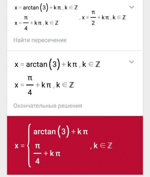 Решите уравнение 3sin²x - 4sinxcosx + 5cos²x=2