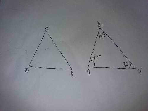 Треугольники dmr и qbn равны.найдите углы треугольника dmr,если уголq=40°,уголв=60°,уголn=80°: