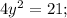 4y^2 = 21;