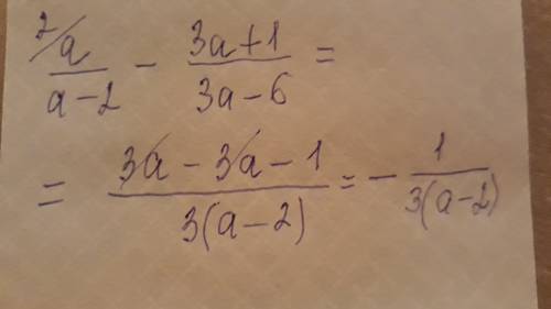 Выполните действие: a/a-2 - 3a+1/3a-6 / - дробь