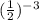 (\frac{1}{2}) ^{-3}