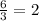 \frac{6}{3}=2