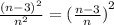 \frac{ {(n - 3)}^{2} }{ {n}^{2} } = {( \frac{n - 3}{n}) }^{2}