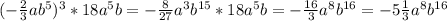 (-\frac{2}{3}ab^{5})^{3}*18a^{5}b=-\frac{8}{27}a^{3}b^{15}*18a^{5}b=-\frac{16}{3}a^{8}b^{16}=-5\frac{1}{3}a^{8}b^{16}