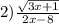 2)\frac{\sqrt{3x+1} }{2x-8}