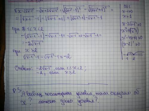 Окружности s1 и s2 с радиусами r1 и r2 имеют общую точку a. прямая 1 является касательной и к окружн