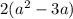 2(a^2-3a)