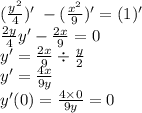 (\frac{ {y}^{2} }{4})' \: - (\frac{ {x}^{2} }{9})'= (1)' \\ \frac{2y}{4} y' - \frac{2x}{9} = 0 \\y' = \frac{2x}{9} \div \frac{y}{2} \\ y' = \frac{4x}{9y} \\ y'(0) = \frac{4 \times 0}{9y} = 0