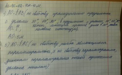 Тупой урон ромба 120градусов периметр равен 40м. вычисли меньшую диагональ ромба .