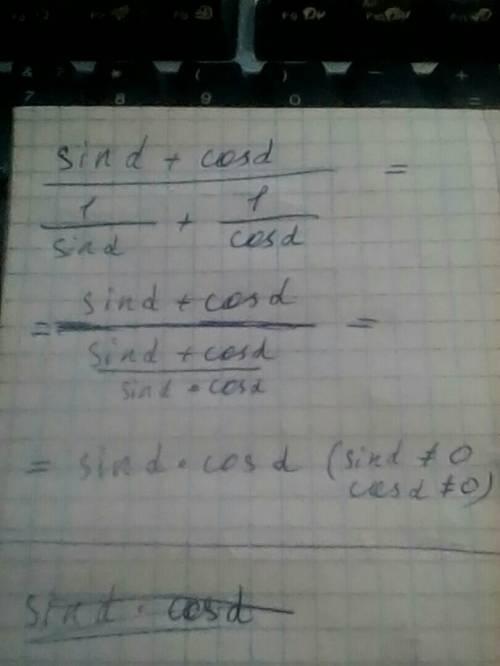 Выражение (sin a+cos a): (1/sin a +1/cos a). sin a *sin b/cos a*cos b *tg a *ctg b +1