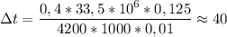 \Delta t = \dfrac{0,4*33,5*10^6*0,125}{4200*1000*0,01} \approx 40