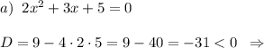 a)\; \; 2x^2+3x+5=0\\\\D=9-4\cdot 2\cdot 5=9-40=-31