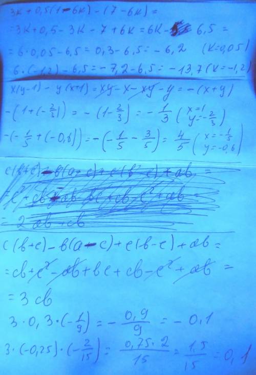 Найдите значение выражения : а) 3k + 0,5 (1-6k) - (7-6k) при k = 0,05 ; k = -1,2 ; б) x(y - 1) - y(x