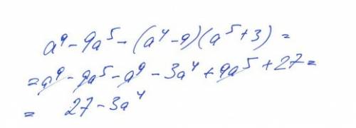 2); а в 9 степени-9а^5-(а^4-9) ( а^5+3)