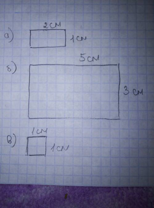 Начертите прямоугольник стороны которых относятся как а) 1: 2 б)5: 3 в)1: 1 сколько из полученных фи