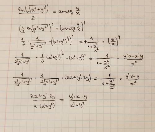 Производимая неявных функций ln(√(x^2+y^2))/2=arctg(y/x) ln(x)+√(y/x)=2 y=x(1-ln(x)) y=arctg√(4x^2-1