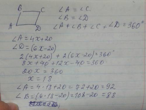 Найдите угол a в паралелограм abcd если угол а=(4х+20) иd=(6x-20) сделайте