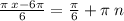 \frac{\pi \: x - 6\pi}{6} = \frac{\pi}{6} + \pi \: n