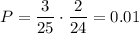 P=\dfrac{3}{25}\cdot\dfrac{2}{24}=0.01