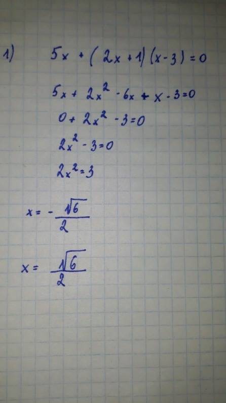 Решите уравнение 1) 5x+(2x+1)(x-3)=0 2) x^2-5=(x-5)(2x-1)