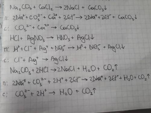 Дописать уравнение в молекулярном виде и написать в полном и сокращённом виде: a) na2co3+cacl2—>