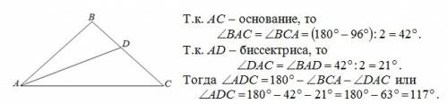 Вровнобедренном треугольнике abc с основанием ac проведена биссектриса ad. найдите угол adc если b=