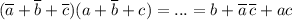 (\overline a+\overline b+\overline c)(a+\overline b+c)=...=b+\overline a\,\overline c+ac