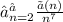 ∑_{n=2}^{∞}\frac{㏑(n)}{n^{7}}