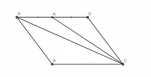 Площадь параллелограмма abcd равна 84. точка k середина сторон ad. найдите площадь cdk