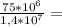 \frac{75*10^{6}}{1,4*10^{7}} =