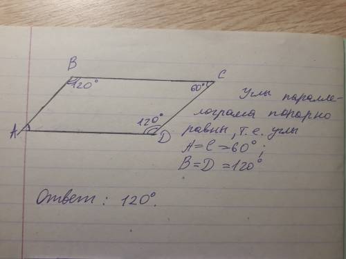 Углы в параллелограмме авсd: угол с=60 градусов , угол в=120 градусов. тогда угол d равен сопроводит