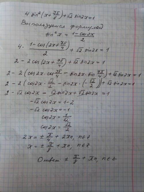 Решите уравнение 4sin^2(x+7п/8) + корень из 2 * sin2x = 1