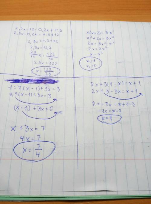 2,5х-12=0,2х+1/5 х(х+2) = 3х^2 1/2(х-1) + 3х = 3 2х + 3(1-х) = х +1 с решениями. 10