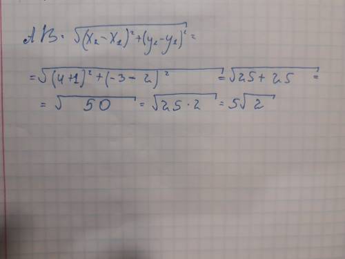 Знайти відстань між точками a і b якщо : a(-1; 2), b(4; -3)