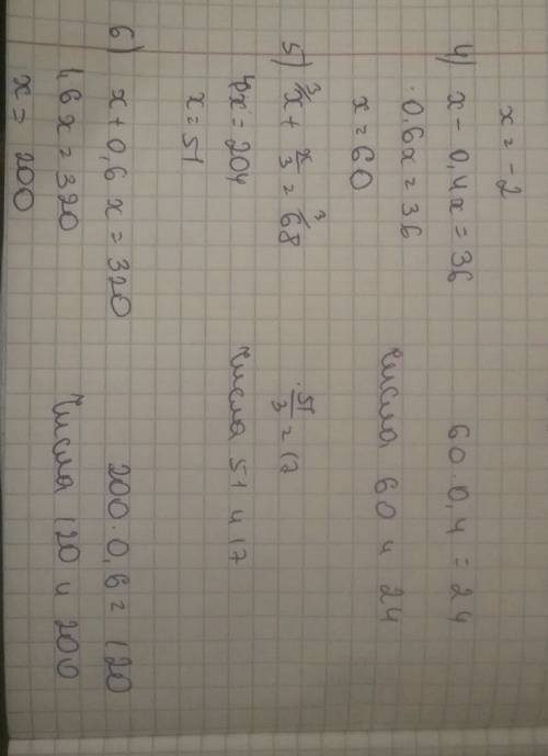 1.сумма двух чисел равна 47. одно из них больше другого на 9. найти эти числа. 2.сумма двух чисел ра