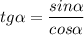 \displaystyle tg\alpha=\frac{sin\alpha }{cos\alpha }