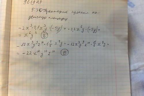 Хоть что то выполните из двух или два сразу