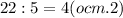 22 : 5 = 4 (ocm. 2)