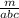 \frac{m}{abc}