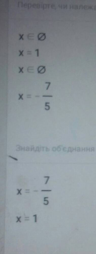 |x+3|-3=3 |7х-4|=|2х+1| |2х-3|+3|х+1|=7